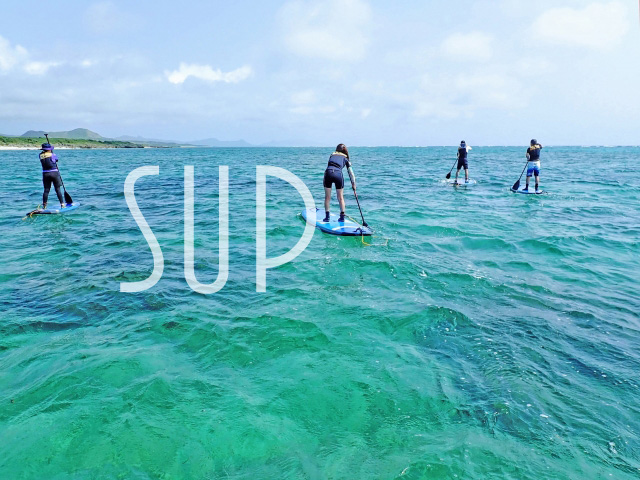 #SUP