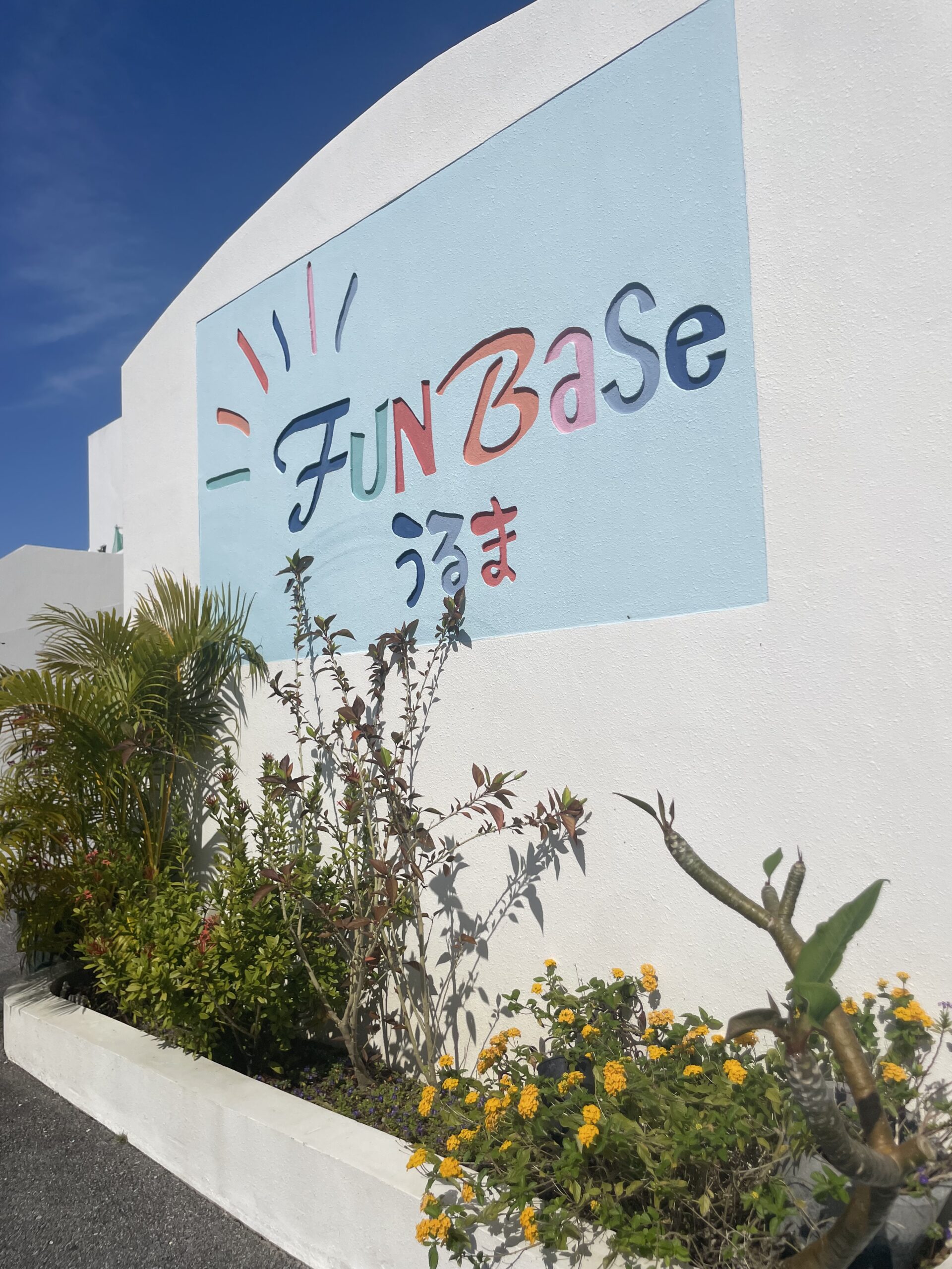 海のある日常、始めませんか？スタッフ募集